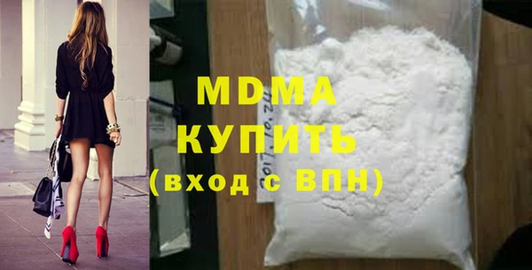 MDMA Бронницы