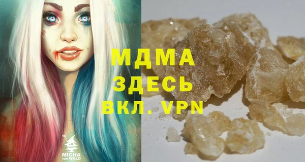 MDMA Бронницы