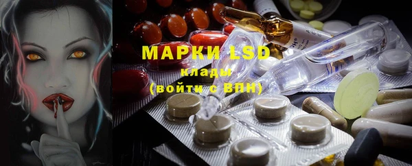 MDMA Бронницы