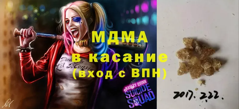 МДМА молли  Набережные Челны 